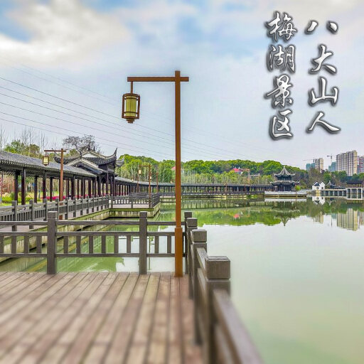 汝南怎样与 720 全景团队保持良好的沟通？
